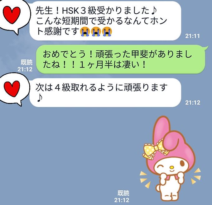 中国語のtwitterイラスト検索結果 古い順 中国語のtwitterイラスト検索結果 古い順