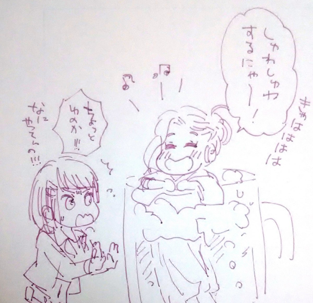 @aonekomochi ノアさん、ちょっと遅かった…!? 