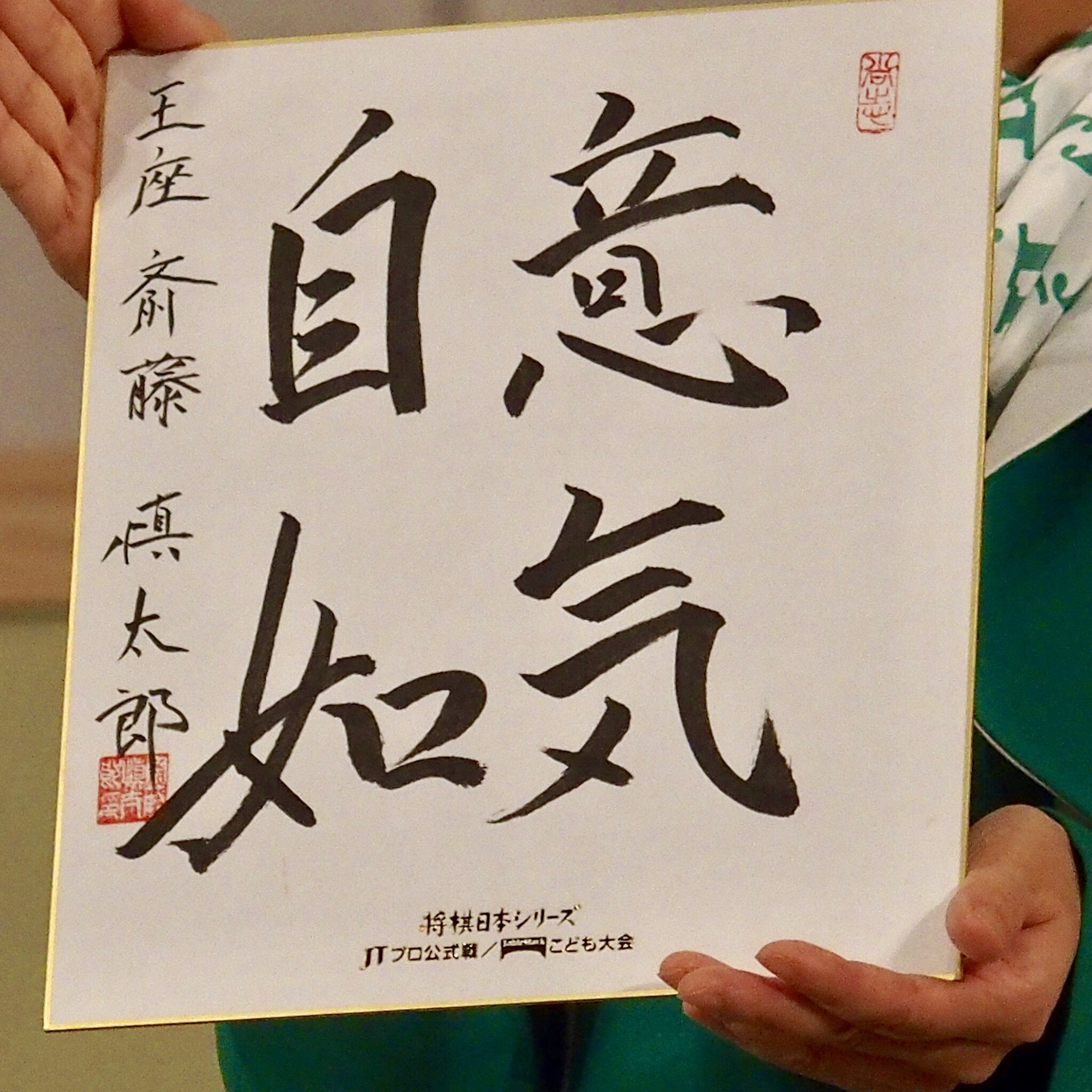 Akio Kiyomichi 今日の解説等を担当する棋士によるトークショー 村山慈明七段 加藤桃子女流三段 伊藤明日香女流初段 T Co Pp1nx9yykj Twitter