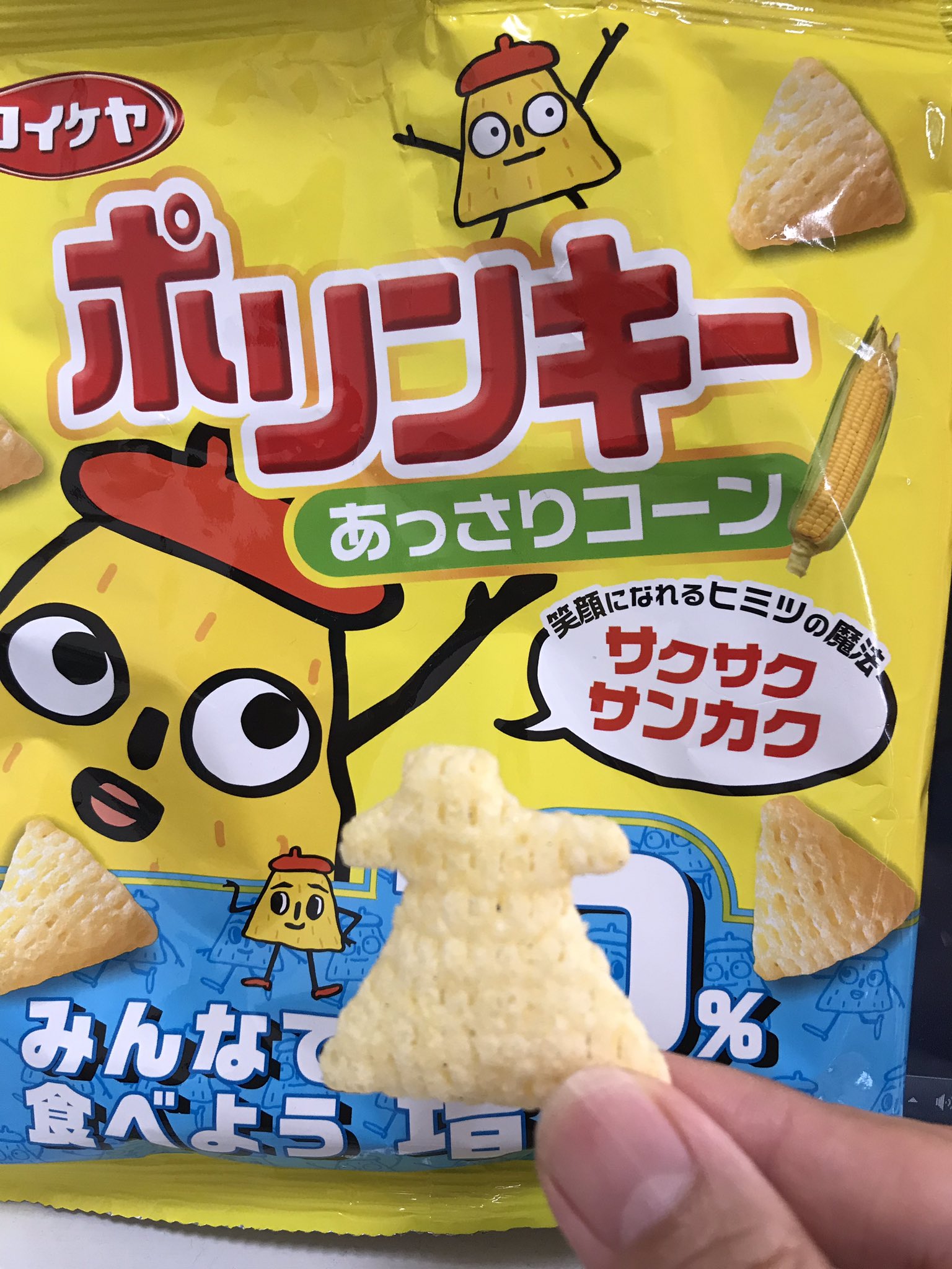マメ Twitterren ポリンキー食べてたら三角じゃない形の物が 失敗作かな と思いながら袋見たら ん コレはポリンキーのキャラの形じゃないかい