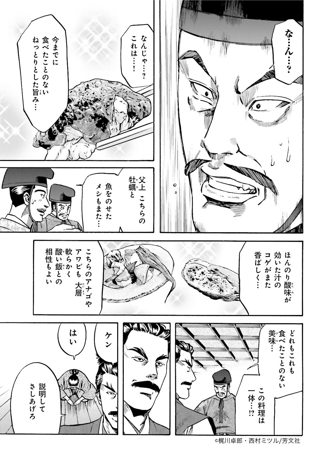 COMIC FUZ(コミックファズ) on X: COMIC FUZ(コミックファズ) on X: