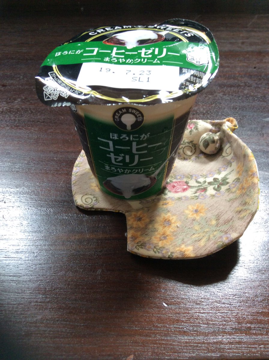 Thores柴本 装画家 トーレスしばもと على تويتر おやつに 雪印メグミルク ほろにがコーヒーゼリー まろやかクリーム を食べました 入院の時に病室の冷蔵庫に入れていて食べようと思ったのですが 食べられなかったので コーヒーゼリー大好きです 大体 Thores柴本 装画家 トーレスしばもと على تويتر おやつに 雪印メグミルク ほろにがコーヒーゼリー まろやかクリーム を食べました 入院の時に病室の冷蔵庫に入れていて食べようと思ったのですが 食べられなかったので コーヒーゼリー大好きです 大体