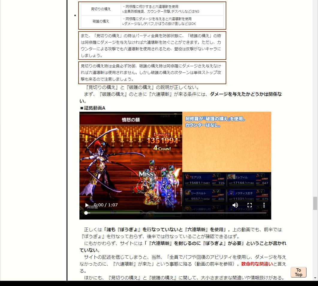 企糾 Kikyu Ffbe Twitter