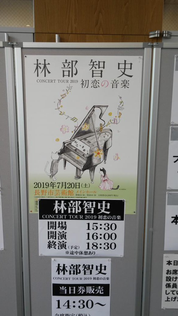 nao70miu's tweet image. 本日はこちらへ😊