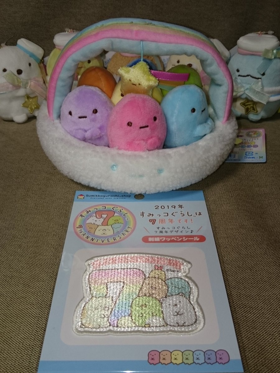 Akira Ogawa すみっコぐらし 7周年限定シリーズ すみっコぐらし 7周年限定 ぶらさげぬいぐるみ 7周年シーンぬいぐるみ