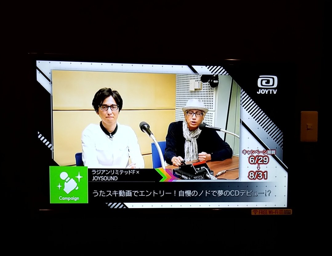 otoshigami782's tweet photo. カラオケいったら、やまだひさしでてきた https://t.co/ORcctdnDVG