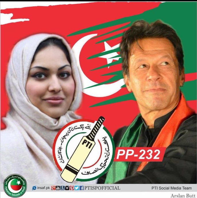 iEngrDani's tweet photo. You have worked really hard  @IamAyeshaNazir Prayers &amp; best wishes are with you. #Vote4bat #PP232 https://t.co/qJMyofO9h8