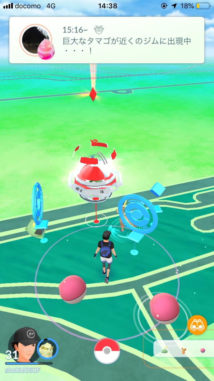 ポケgo 阪急大好き デジカメ鉄 最近ポケモンgoのバグが多いような気が ジムは上に変な 輪っか出たり 戦おうと思ってタップしたらポケモンの下の層の画面になったり あとはレイドの時のやつとか 輪っかは仕様かも あとはボックスのやつも