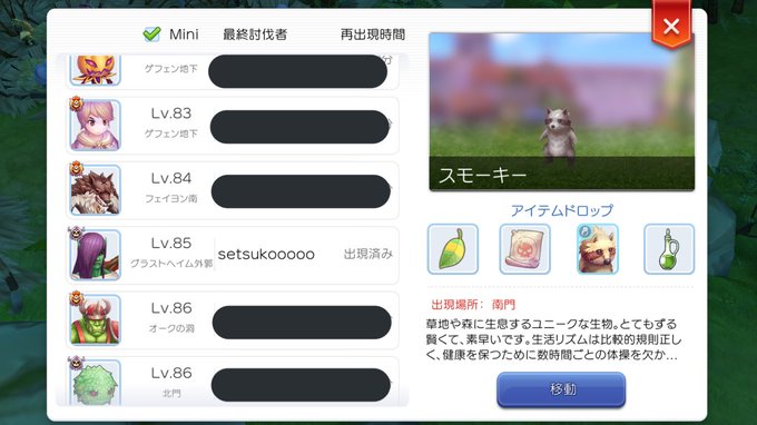 切子さん がハッシュタグ ラグマス をつけたツイート一覧 1 Whotwi グラフィカルtwitter分析 切子さん がハッシュタグ ラグマス をつけたツイート一覧 1 Whotwi グラフィカルtwitter分析