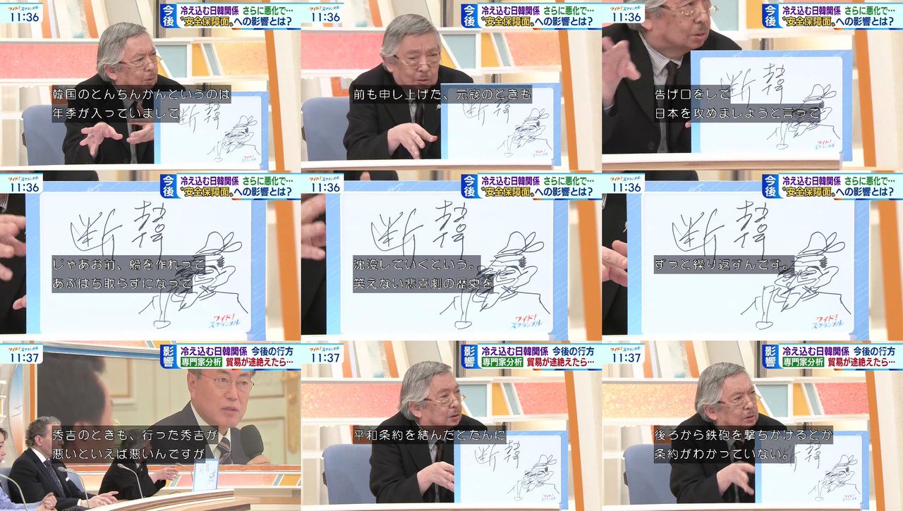 تويتر その日盛り上がったch على تويتر 悲報 テレ朝で 断韓 発言ｗｗｗｗｗｗｗｗｗｗｗｗｗｗ T Co Fv5szyx9i0 テレビ朝日 大下容子 ワイドスクランブル 黒鉄ヒロシ 河野太郎外務大臣 河野外相 徴用工問題 豊臣秀吉 福澤諭吉 脱亜論 2ch 2