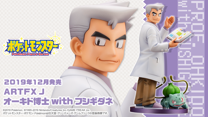 ポケモン公式 on X:
