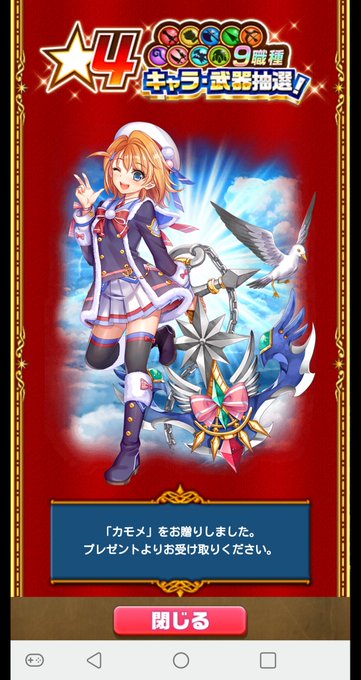 白猫プロジェクトのtwitterイラスト検索結果 古い順
