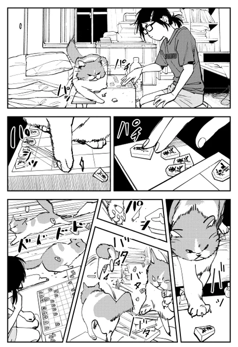 本日発売のコミックバンチにて「将棋指す獣」15話載ってます。
発売中の1,2巻もよろしくお願いいたします！
 