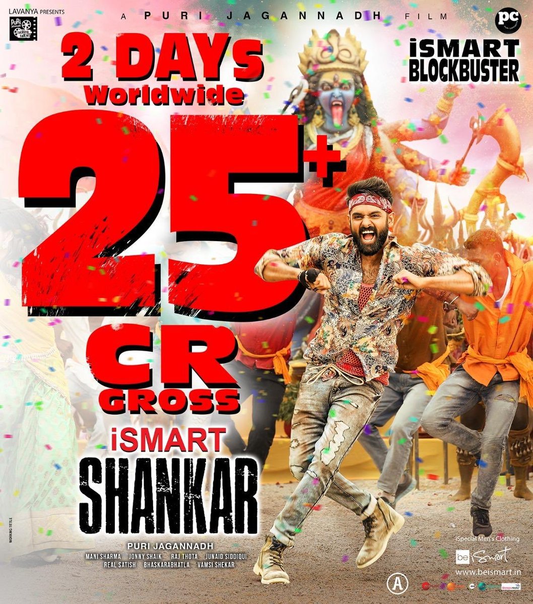 RGVzoomin's tweet photo. Me , Rx 100’s Ajay Bhupathi, and Lakshmi’s NTR’s Agasthya are together going today to watch #issmartshankar at 2 PM show in Sriramulu ,Moosapet ..We 3 are going to theatre in mass getups on a bike 💐💐💐💃💃💃 https://t.co/papgKQlHgu