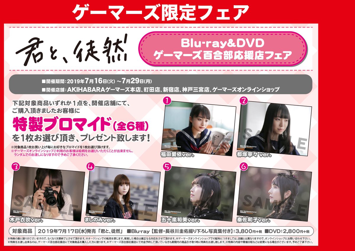 映画 君と 徒然 公式 Kimitotsuredure Twitter