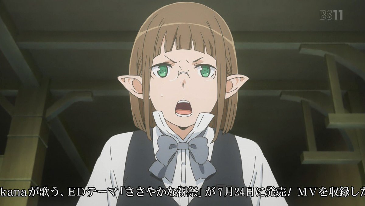 よっすぃー サブカル垢 ヤマト 命 エイナ チュール ナァーザ エリスイス ダンジョンに出会いを求めるのは間違っているだろうか Ii Danmachi ダンまち 第02話ヒロイン投票 スレッド 2 4 投票はリプ元