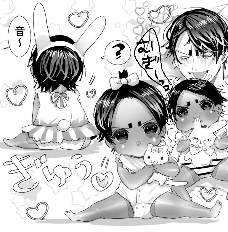 へのじょとおとのしん(1)
#フォロワーさんの推しが描きたい
おとのしん(1)〜へのじょ添え〜
みたいなことになってしまいすみません? 