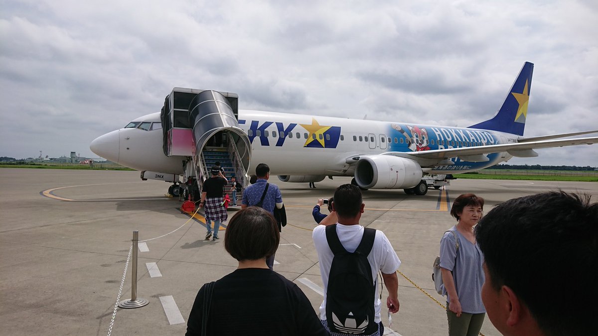 Kouji 茨城空港 博多