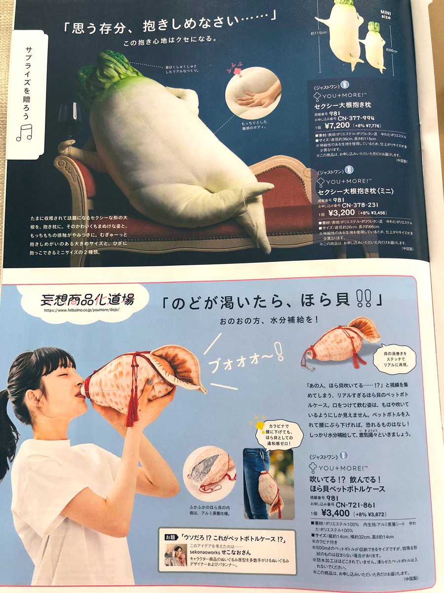俺たちのフェリシモがまたやってくれた イケメンゴリラ シャバーニ の腕枕クッションが登場 ドキドキしちゃう 野生の匂いつきか Togetter 俺たちのフェリシモがまたやってくれた イケメンゴリラ シャバーニ の腕枕クッションが登場 ドキドキしちゃう 野生の匂いつきか Togetter
