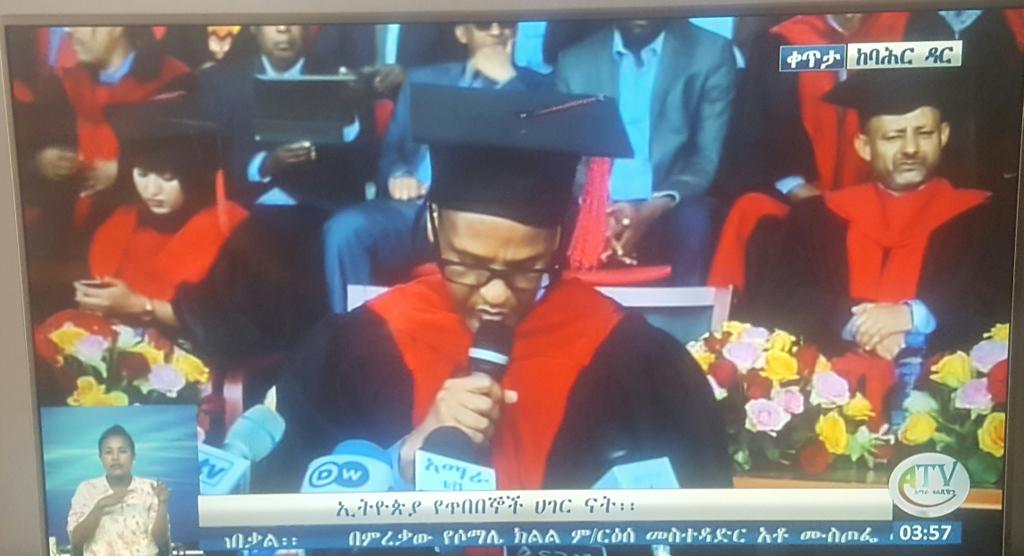 Edna Alemayehu|ኤድና አለማየሁ tweet media