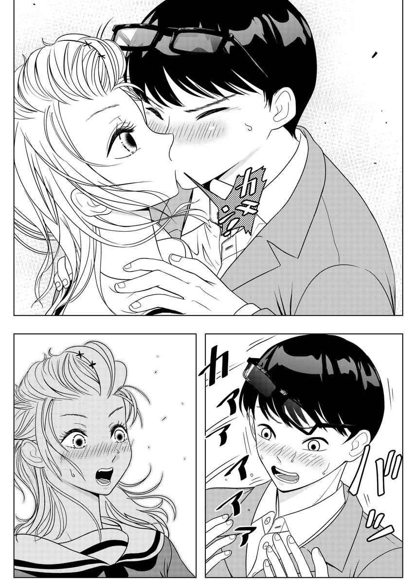 ラブレターとキスの日らしいから、そのネタの漫画描いてみた
ツイッターのこーゆーのって、大喜利みたいで楽しいな
#ラブレターの日
#キスの日
#絵描きさんと繋がりたい 