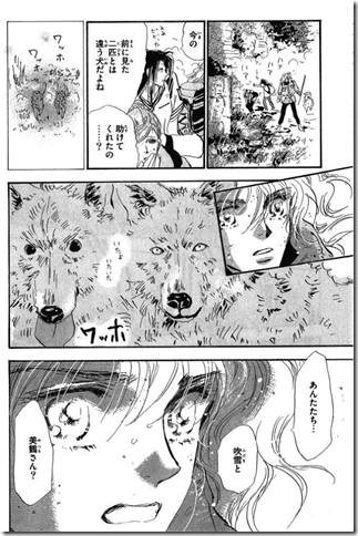 7seedsのtwitterイラスト検索結果 古い順