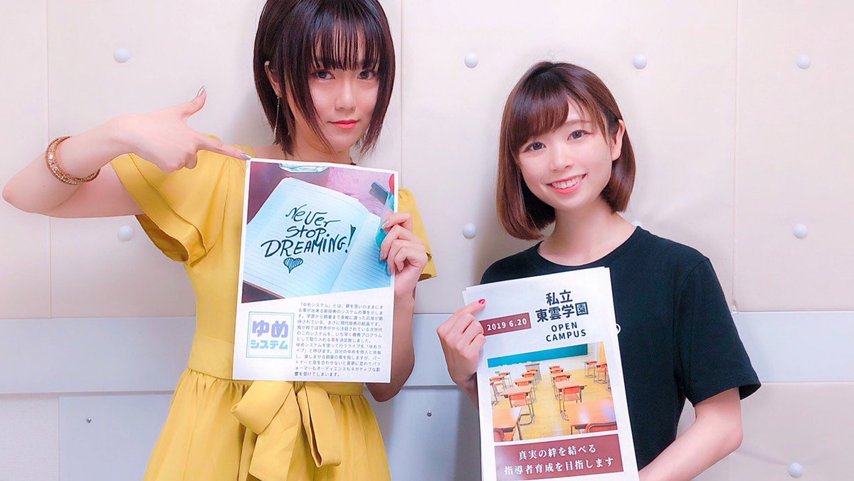 大地 みなみのカレーチャーハン Sur Twitter 今夜24時 の 大地 みなみのカレーチャーハンは ついに 大地さんが ついに 写真がヒント そして お待たせしました 限界突破 カレチャすたいるっ が宇宙初オンエア どんな曲に仕上がっ