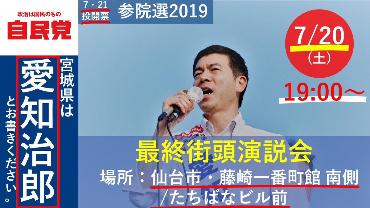 Tweets With Replies By 愛知治郎 Jiroaichi Twitter Tweets With Replies By 愛知治郎 Jiroaichi Twitter