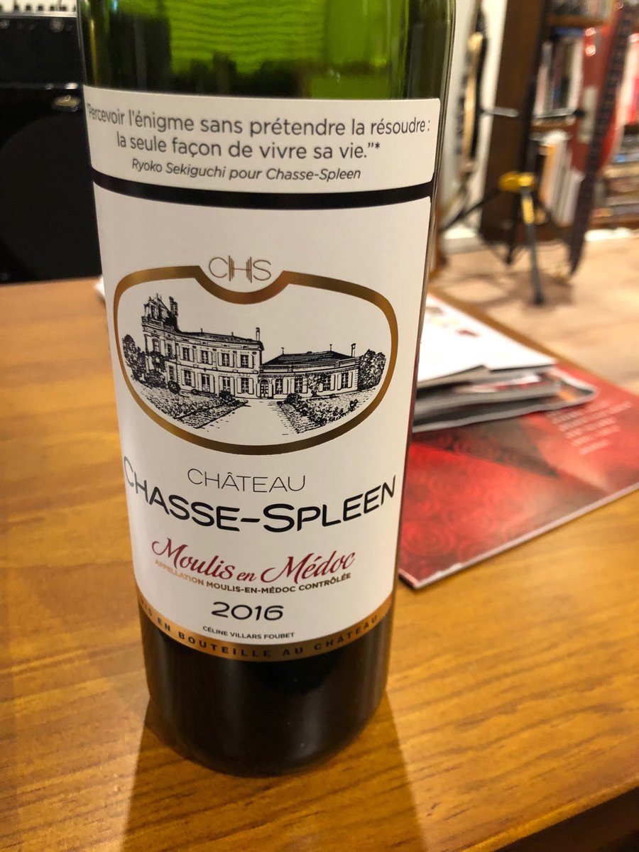 Already a lovely wine. I can now keep the rest of the case knowing it will age beautifully