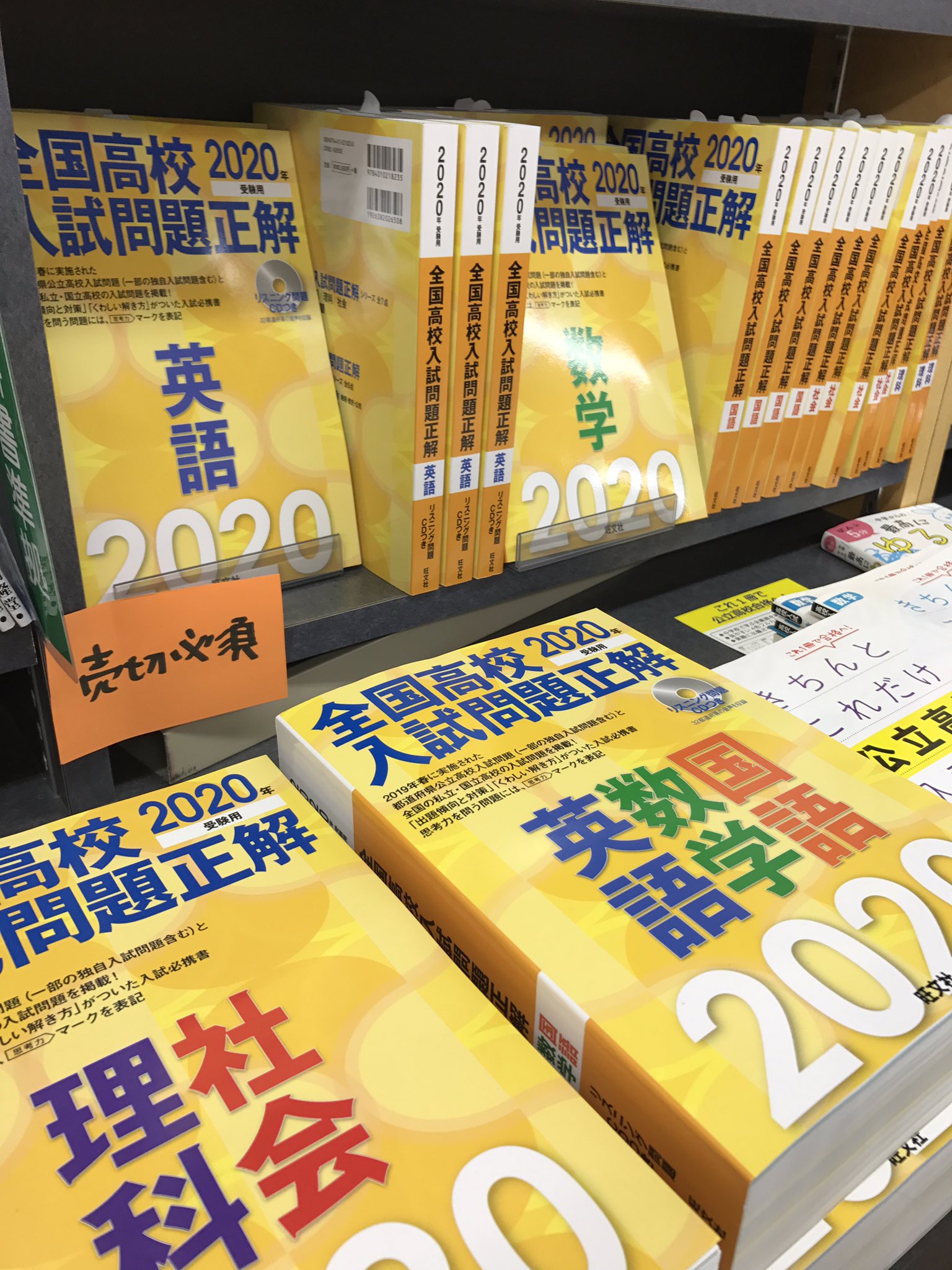 東山堂肴町本店 on X: 東山堂肴町本店 on X: