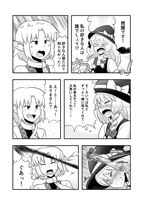 へべれけ姉貴 コロナで給料がナーフされた Nikoraism さんのマンガ一覧 リツイート順 ツイコミ 仮 へべれけ姉貴 コロナで給料がナーフされた Nikoraism さんのマンガ一覧 リツイート順 ツイコミ 仮