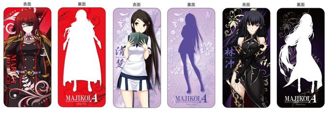 マジ恋のtwitterイラスト検索結果 古い順