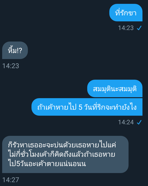 💙🌙 tweet media
