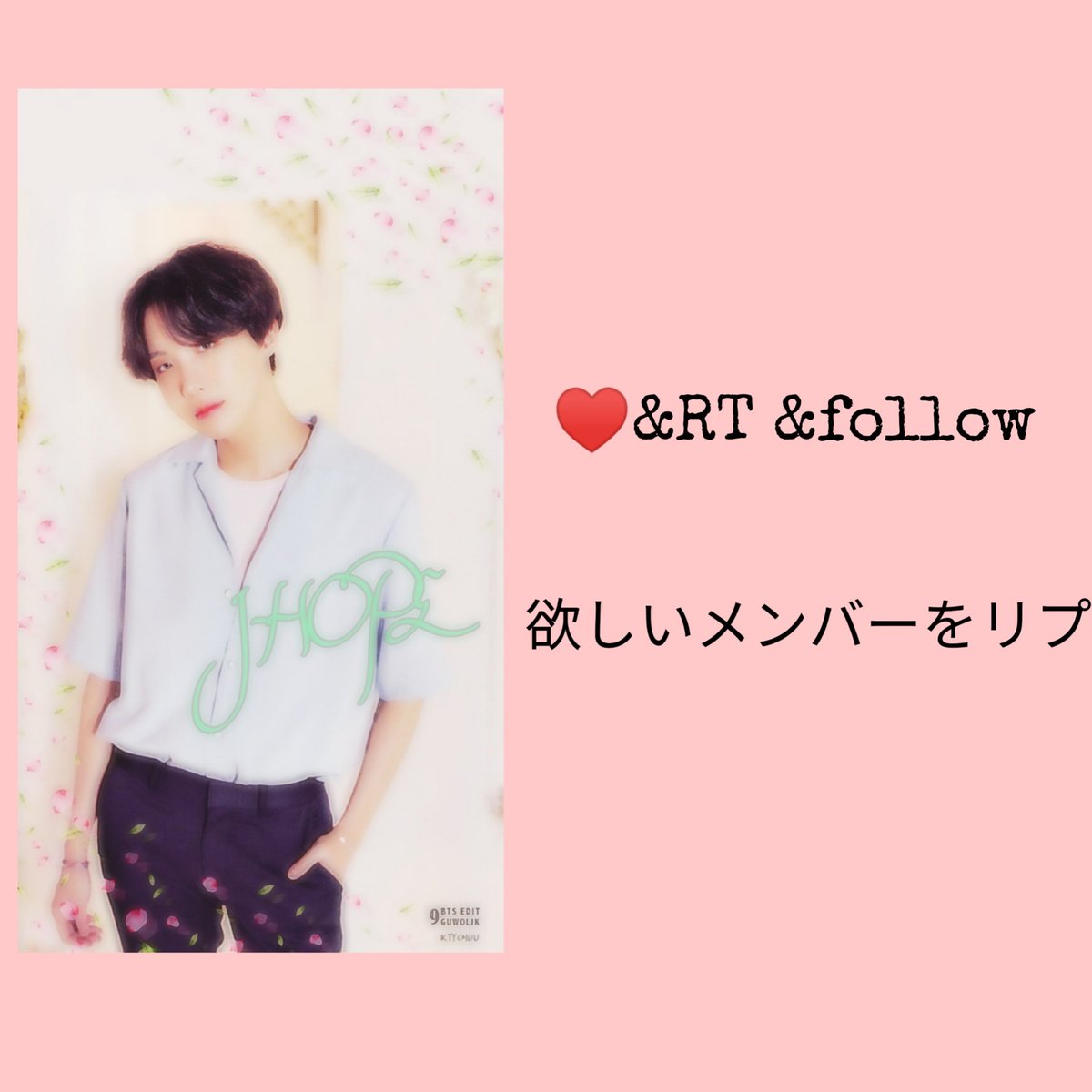 ミッキー A Twitter Bts 壁紙 ロック画面 配布 Program Book Ver Rt フォロー 欲しいメンバーをリプ 一人何枚でも ついでに Mgmavotebts Bts