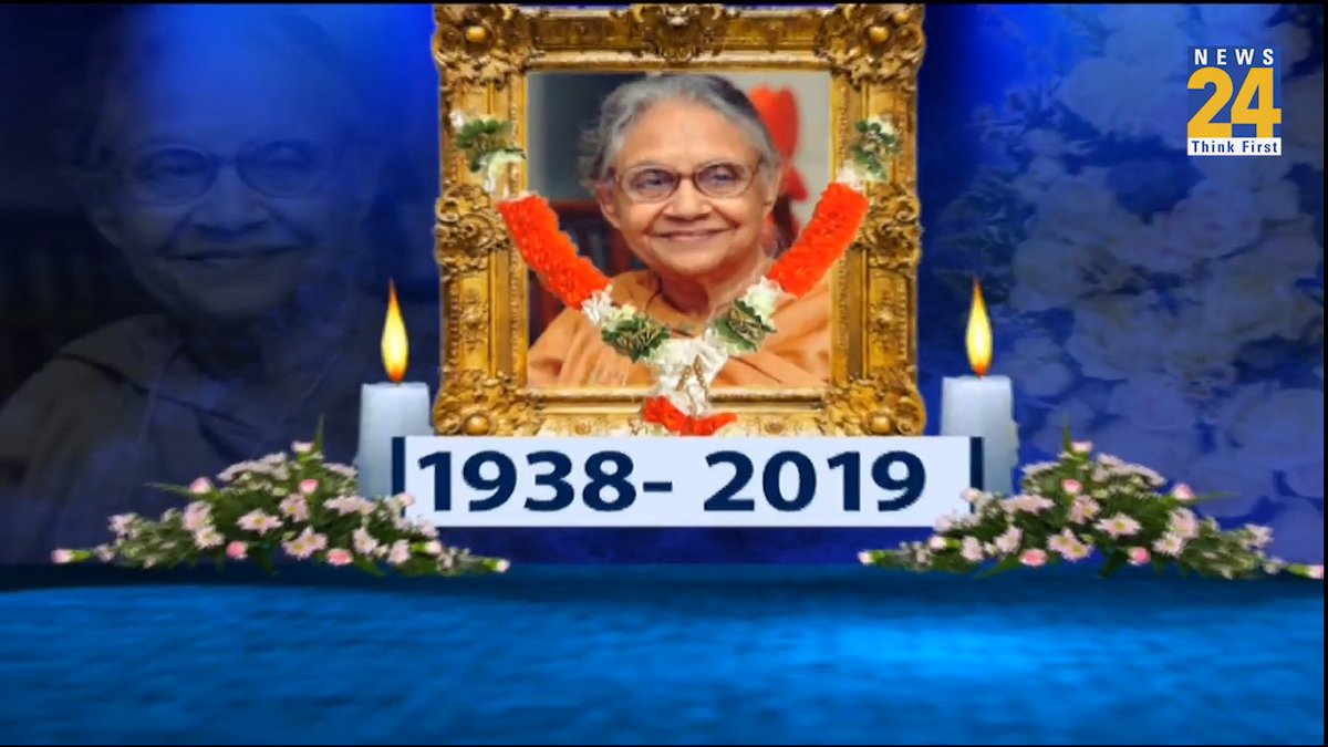 nadeem0565's tweet photo. May Allha Make your Soul Rest In Peace &amp; Give Peace to Her Family at this Heartbroke Moment.🌹🌹
#SheilaDixit https://t.co/udMRGDLQFr