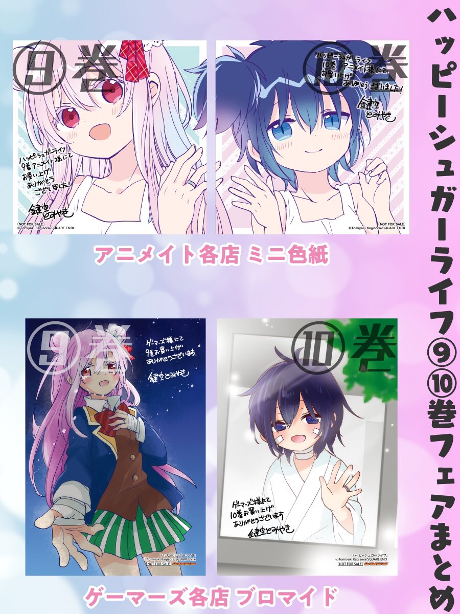 Matsuzaka Satou Hsl Satou Twitter
