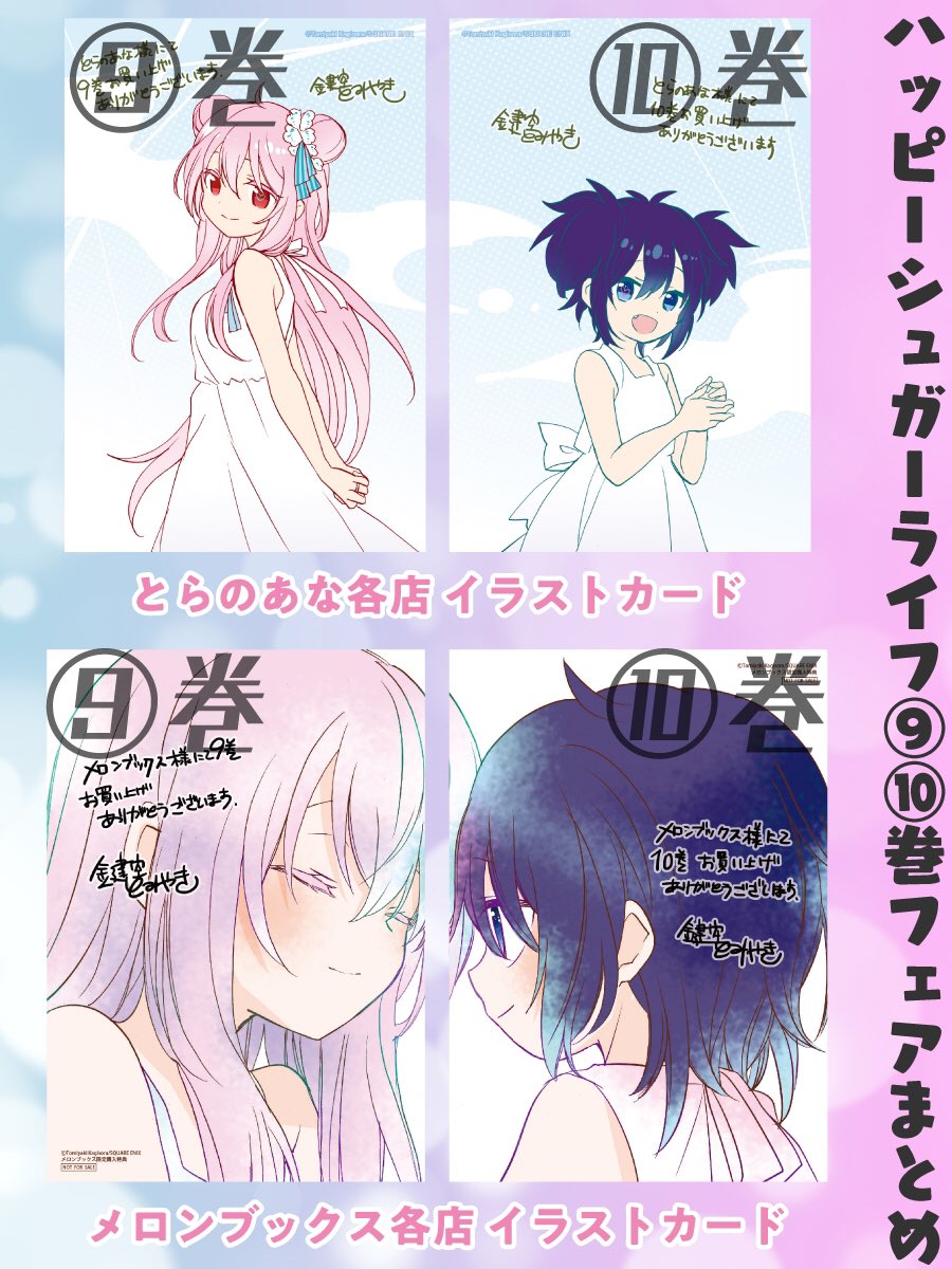 Matsuzaka Satou Hsl Satou Twitter