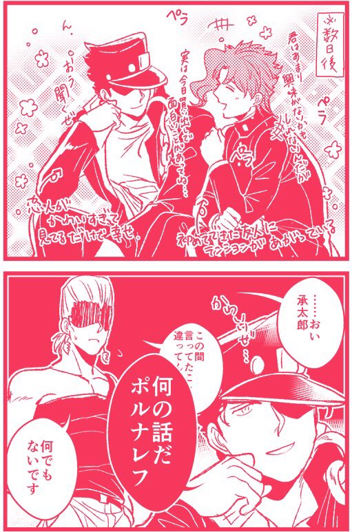 むしろもっと聞かせろ 