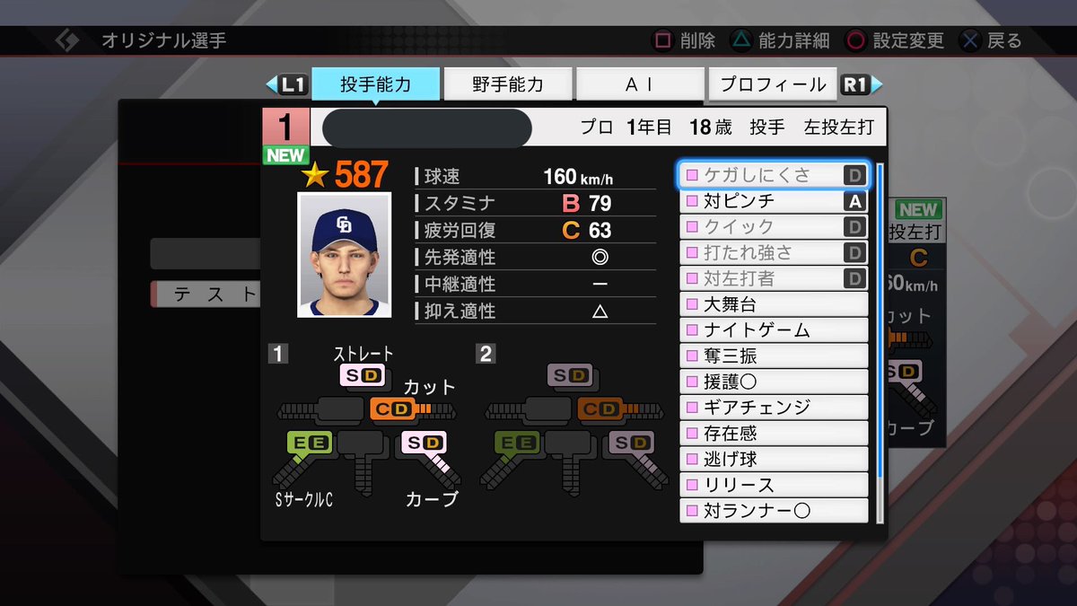 レイヴン tweet media