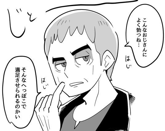 丘サーファー犬九郎 Inuqro 4298 さんの漫画 65作目 ツイコミ 仮