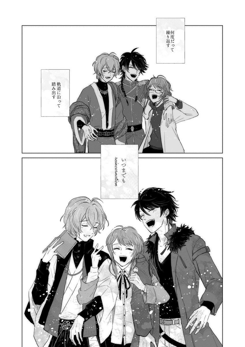 (8/8) 