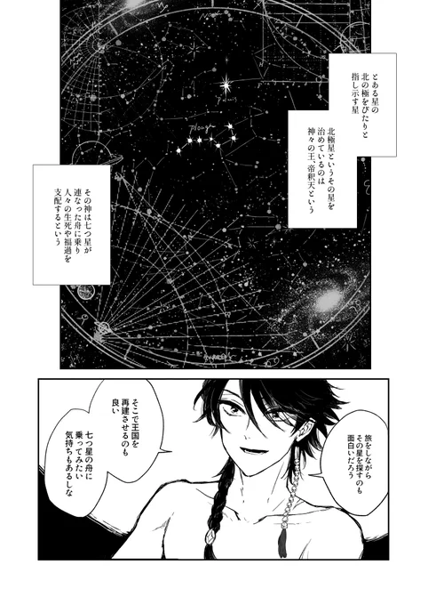 (4/8) 