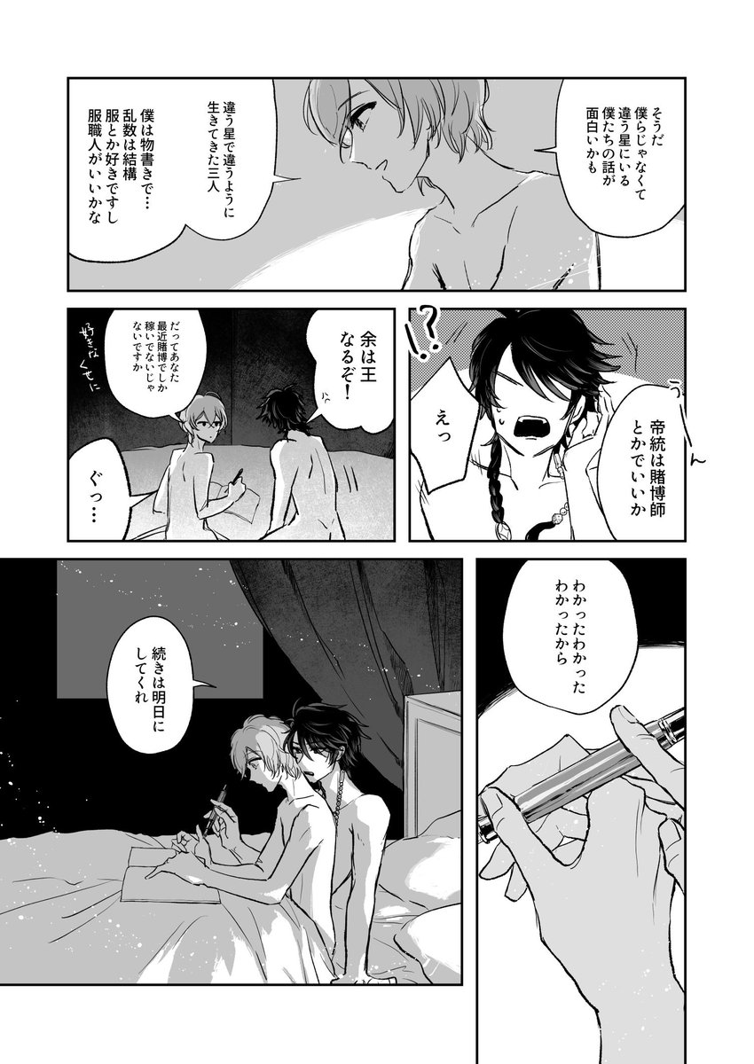 (5/8) 