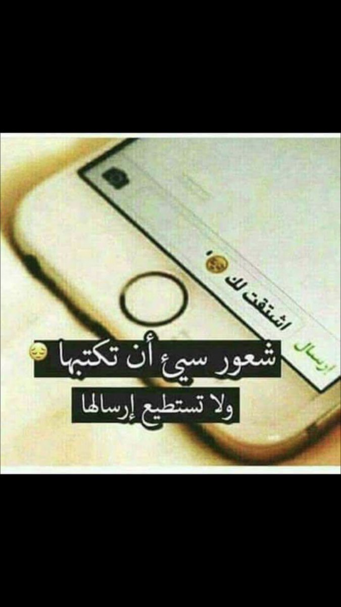 muslen tweet picture