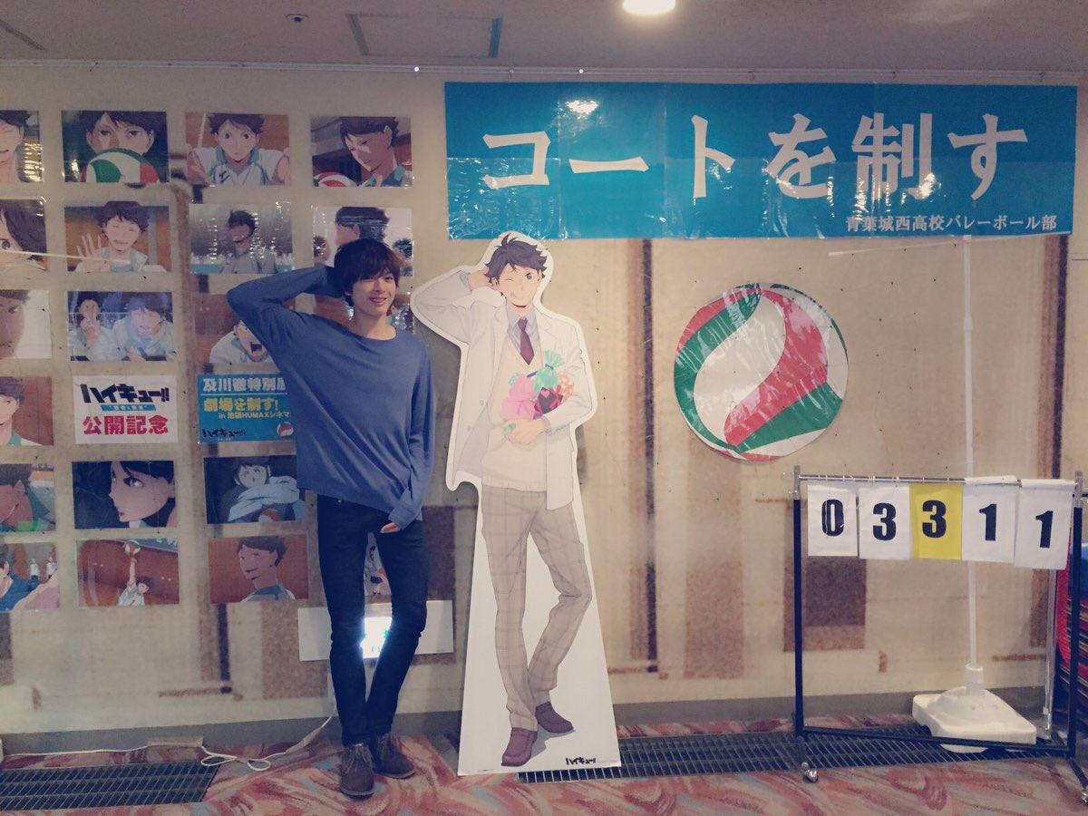 highQkarasuno2's tweet photo. 아니 무슨 오이카와 배우분은 비율까지 똑같냐 https://t.co/GEwA32eXwh