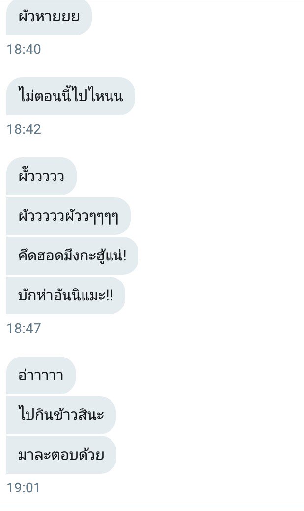 คุณสาจะมาขิงภริขี้บ่น🙇 tweet media