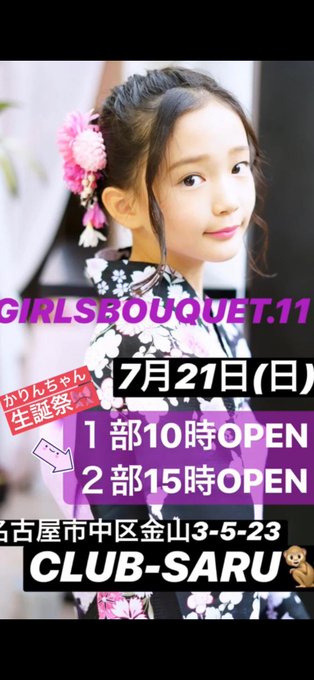 Twitterのコスプレ画像18