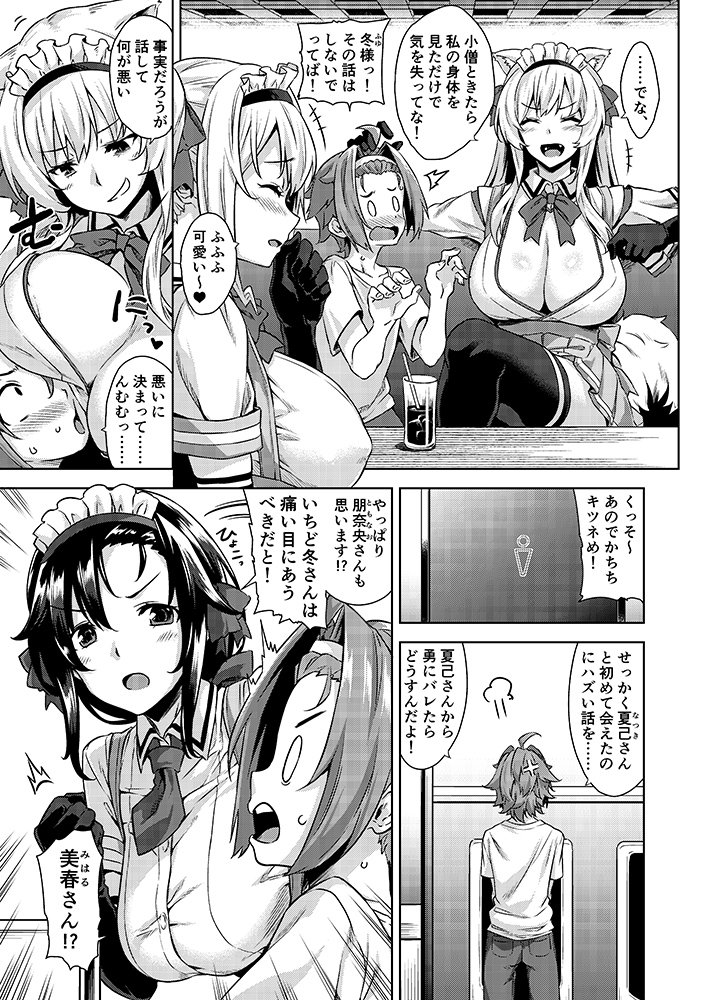 C96新刊、予約開始しております。宜しくお願いします。
とら:https://t.co/D0rOERYQn9
メロン:https://t.co/IBS3h56e4k 