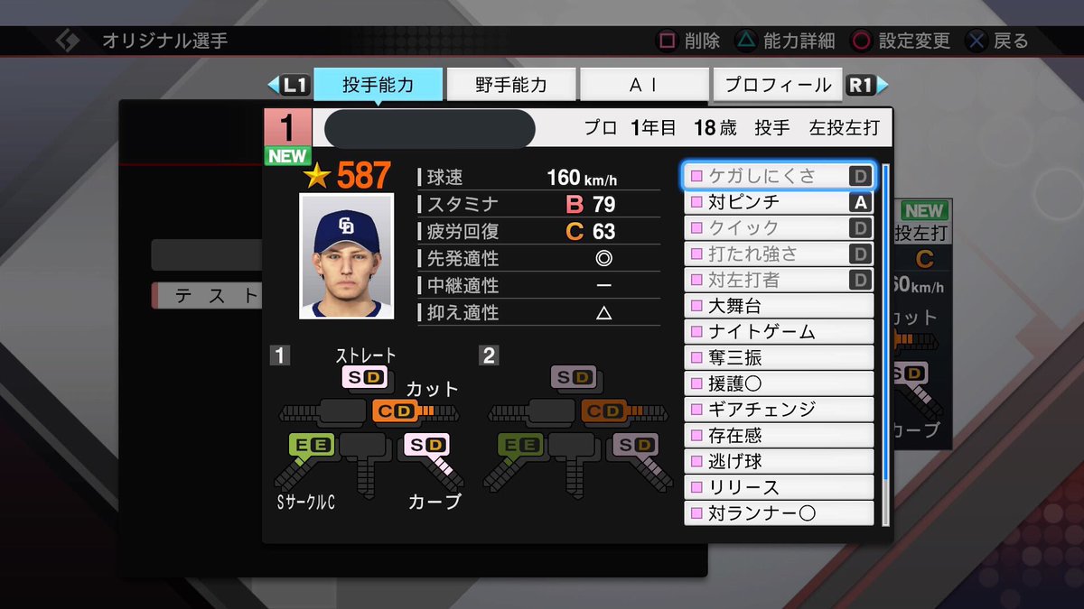 レイヴン tweet media