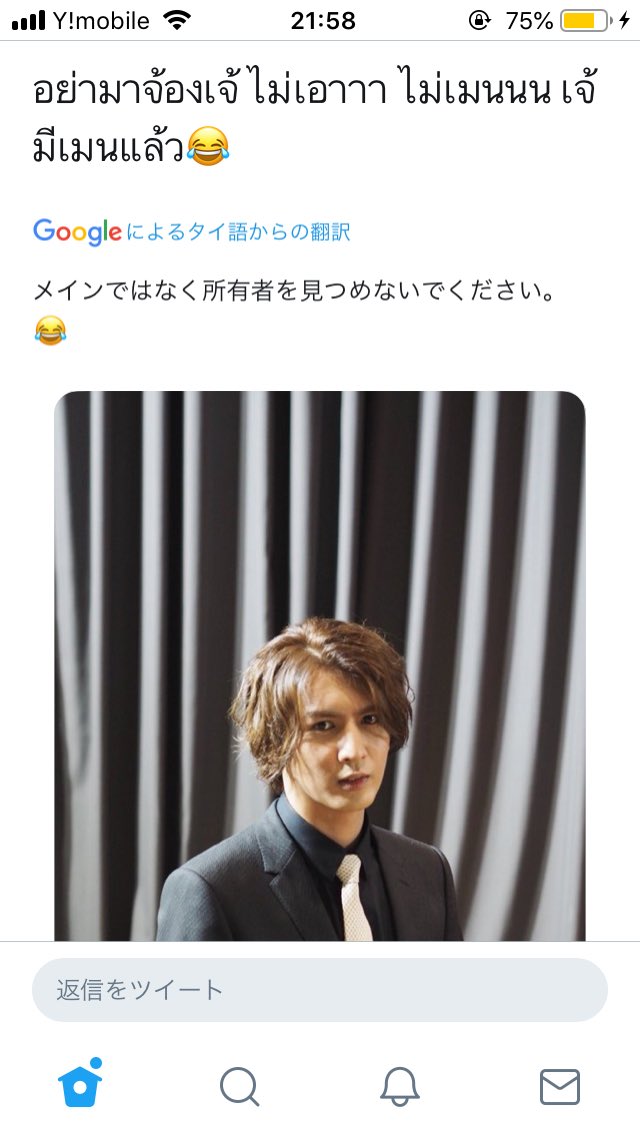 ___hsc's tweet photo. Googleの翻訳に笑わせられた😂 https://t.co/FkPTPMki5L